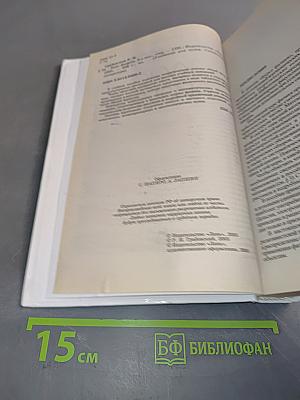 Курс физики