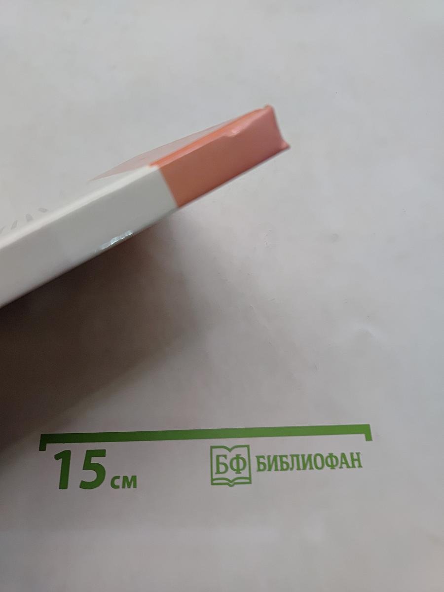 Дистанционное обучение