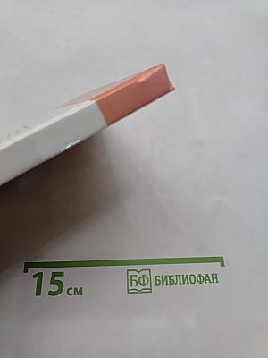 Дистанционное обучение