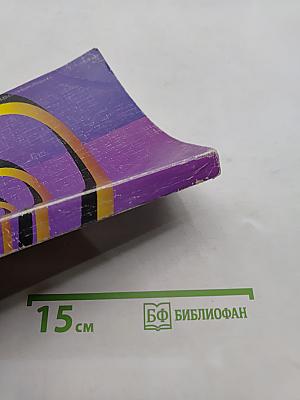 Многомерные статистические методы