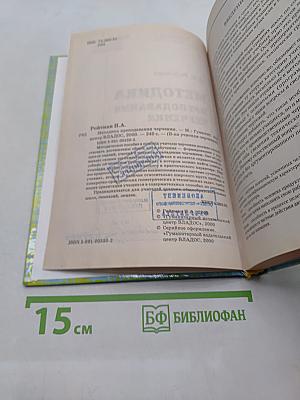 Методика преподавания черчения