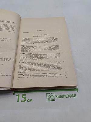 Геометрия