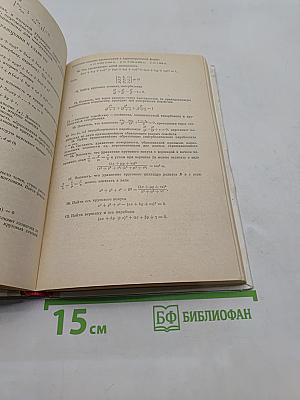 Геометрия