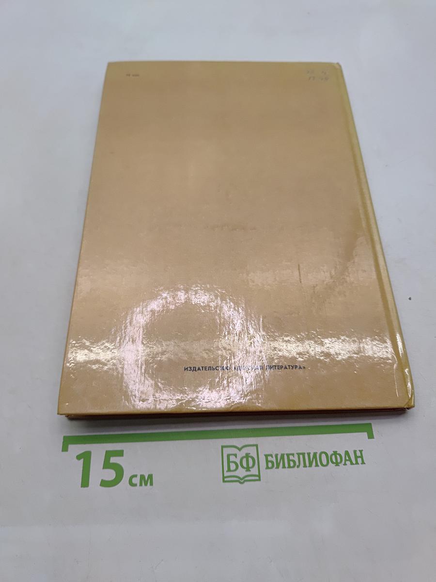 Сотворение оперного спектакля