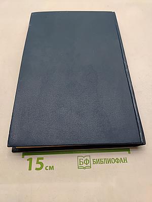 Энциклопедический словарь юного математика
