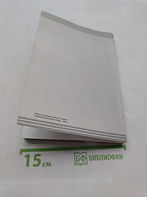 Мультимедиа в образовании: контекст информатизации