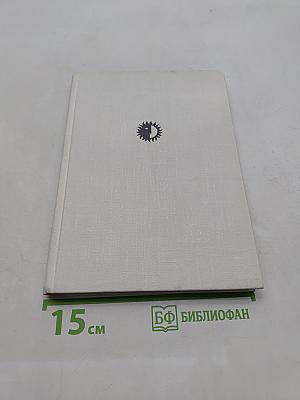 Пиросмани