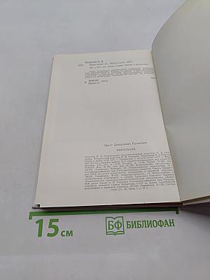 Пиросмани