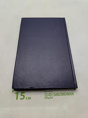 Народное образование в СССР. Сборник нормативных актов