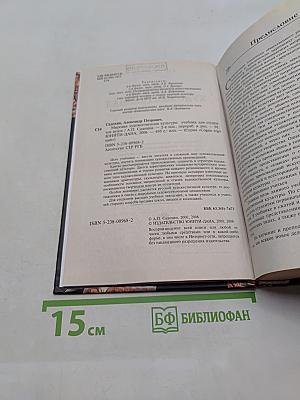 Мировая художественная культура