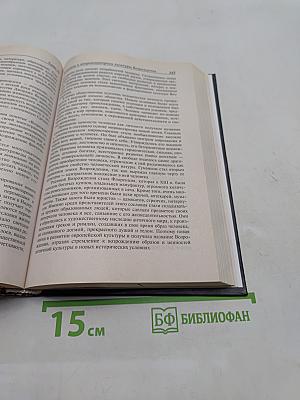 Мировая художественная культура
