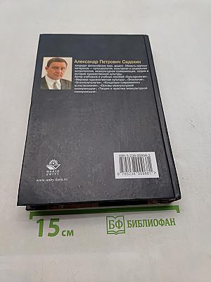 Мировая художественная культура