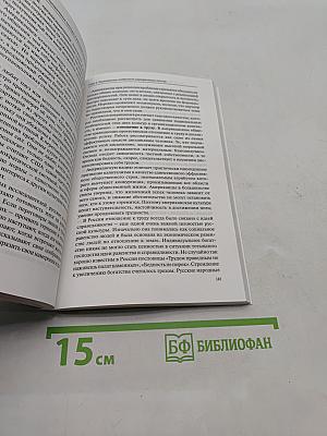Корпоративная культура
