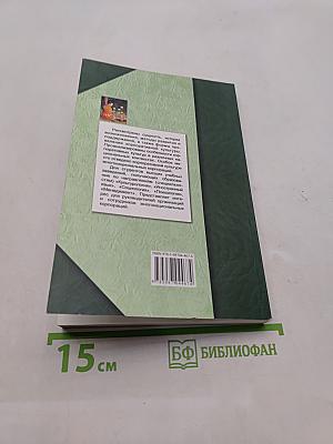 Корпоративная культура