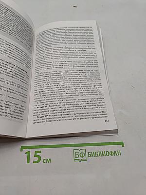Дополнительное образование. Нормативные документы и материалы