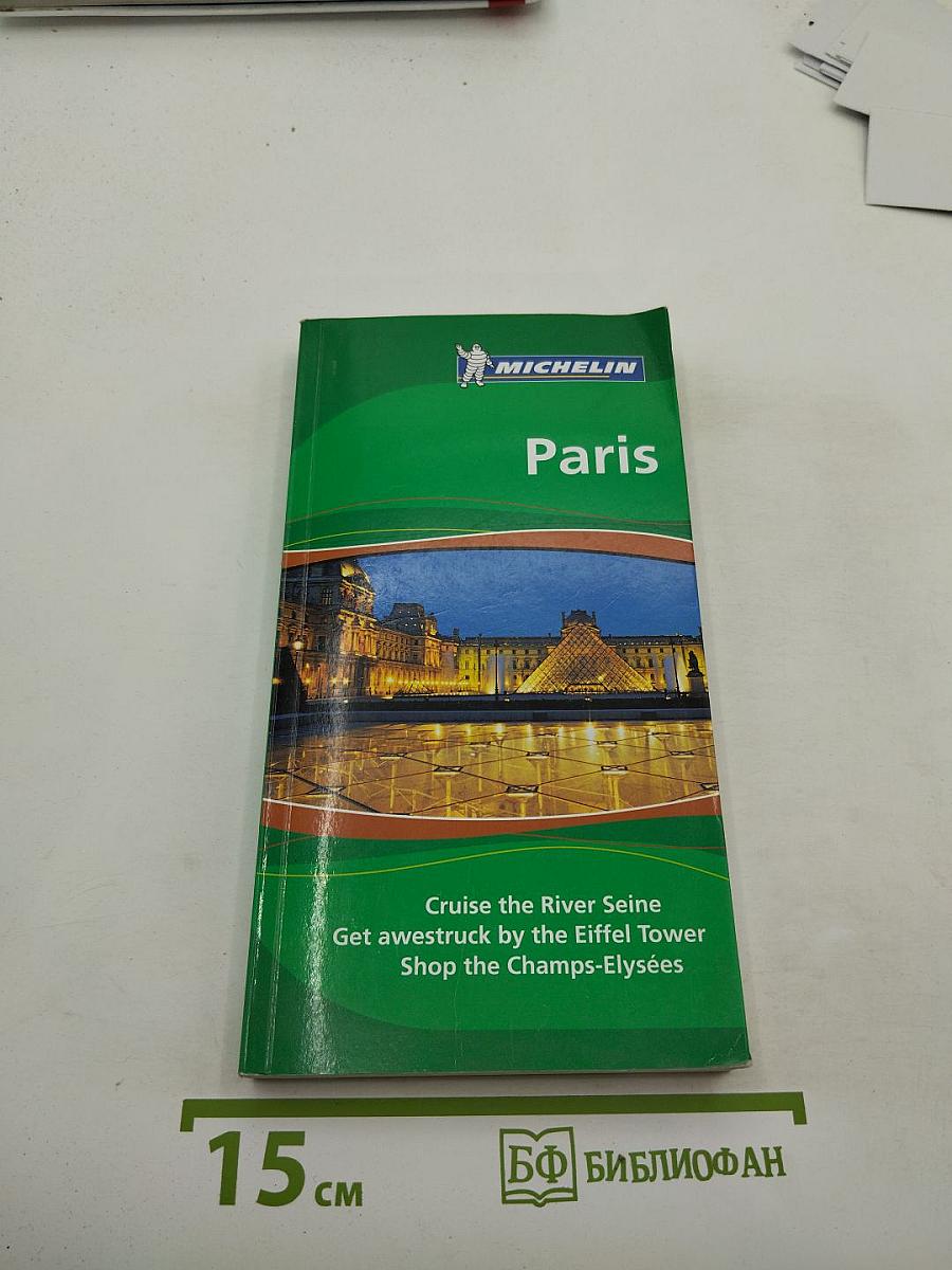 Paris (Michelin Green Guide)