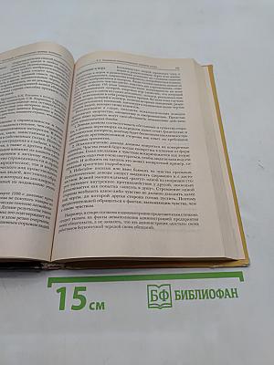 Русский язык и культура речи