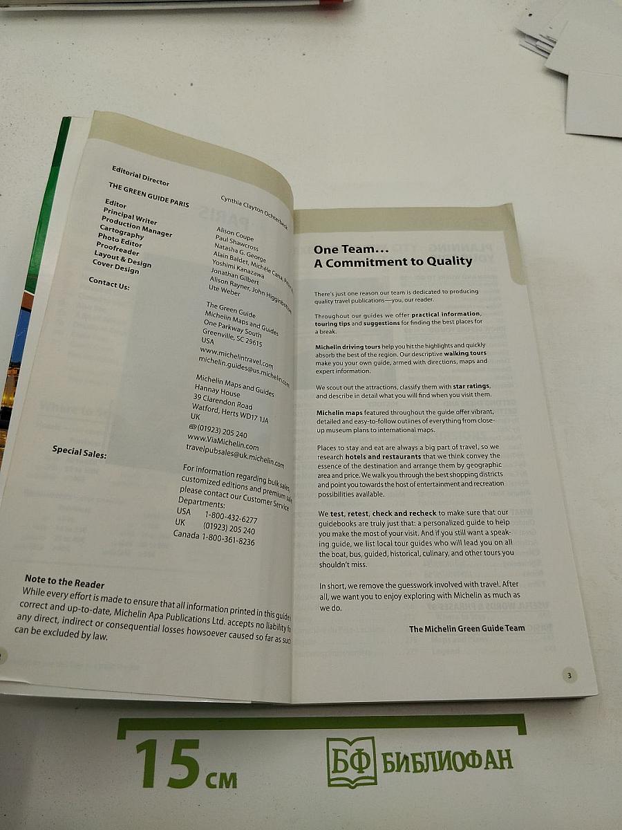 Paris (Michelin Green Guide)