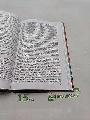 Инновационные педагогические технологии. Активное обучение