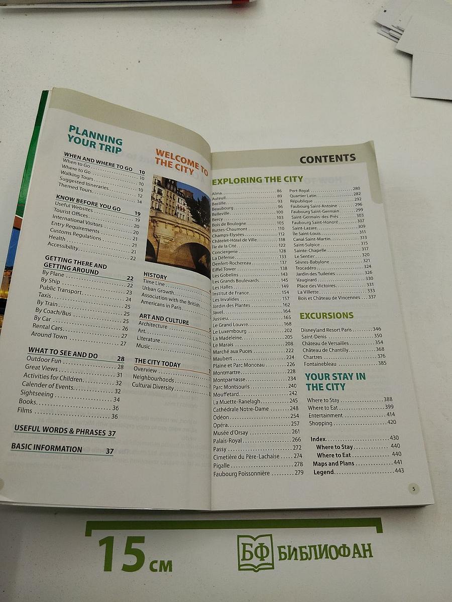 Paris (Michelin Green Guide)