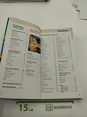 Paris (Michelin Green Guide)