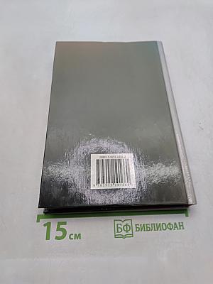 Введение в алгебру. Основные структуры. Часть III