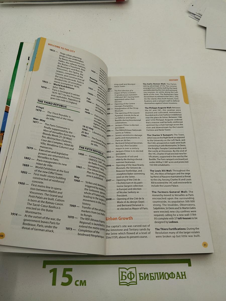 Paris (Michelin Green Guide)