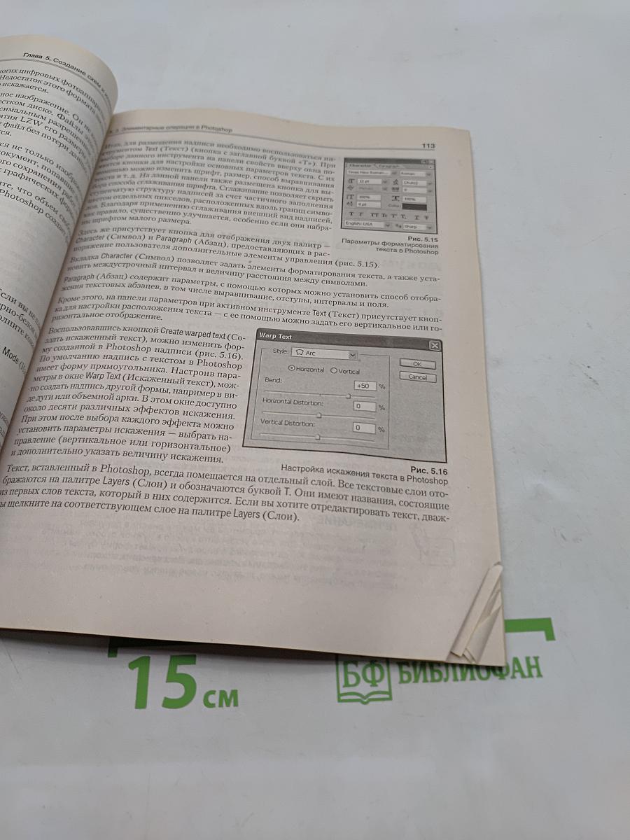 Популярный самоучитель. Реферат, курсовая, диплом на компьютере