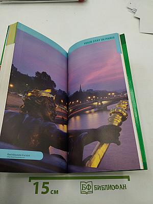 Paris (Michelin Green Guide)