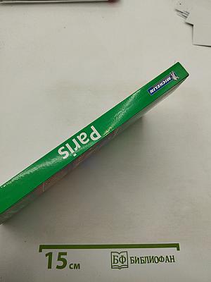 Paris (Michelin Green Guide)