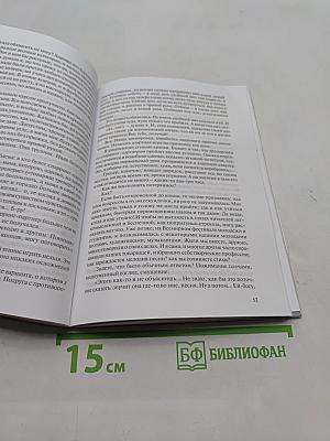 Настольный теннис: 6+12