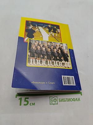 Настольный теннис: 6+12