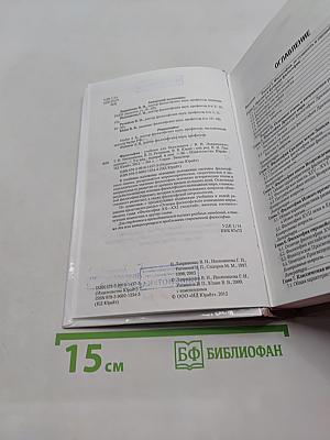 Философия