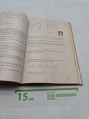 Новые задачи по стереометрии. Фигуры вращения правильных многогранников
