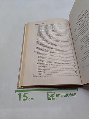Новые задачи по стереометрии. Фигуры вращения правильных многогранников