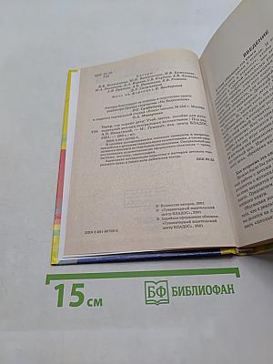 Театр, где играют дети