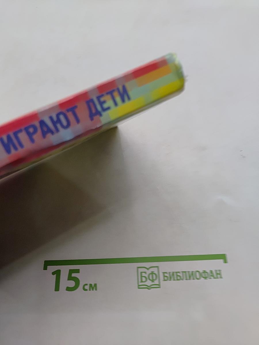 Театр, где играют дети
