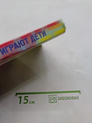 Театр, где играют дети