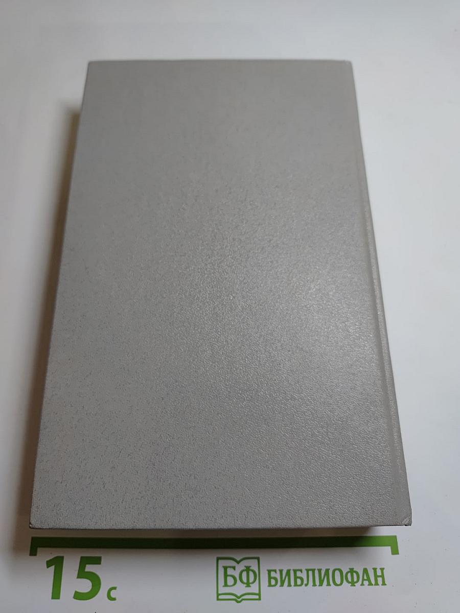 Твори свою судьбу