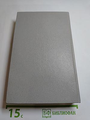 Твори свою судьбу