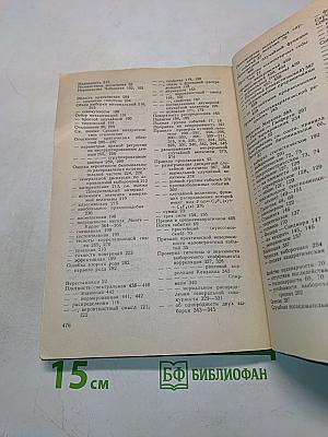 Теория вероятностей и математическая статистика