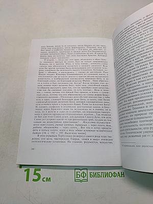 Традиционная и современная технология