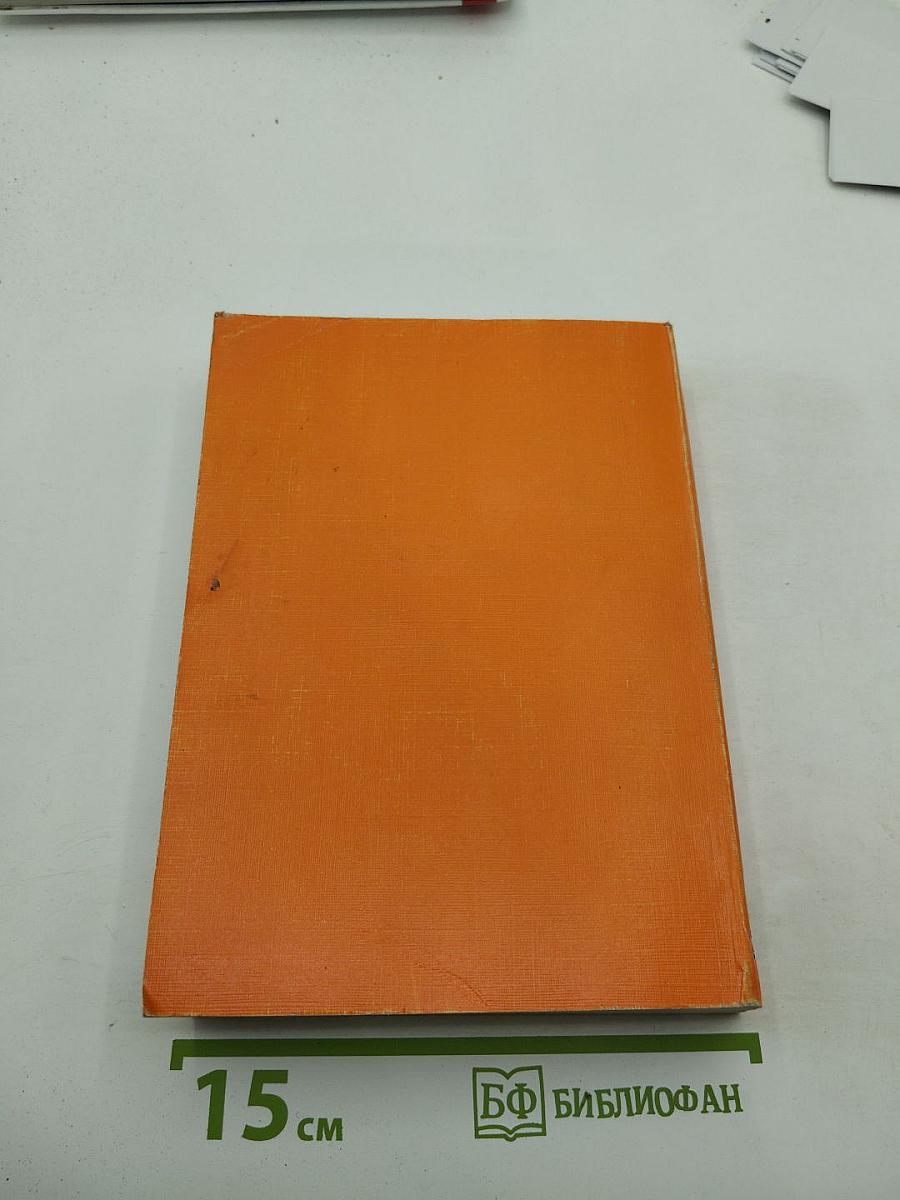 Федеральное руководство для врачей по использованию лекарственных средств. Формулярная система. Выпуск III