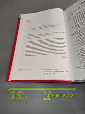 Концепции современного естествознания