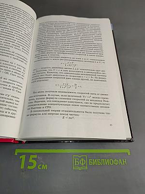 Концепции современного естествознания