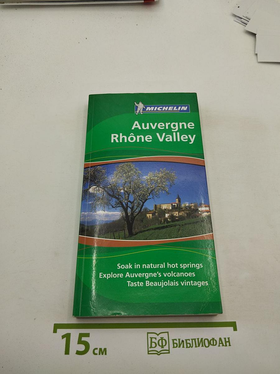 Auvergne Rhône Valley