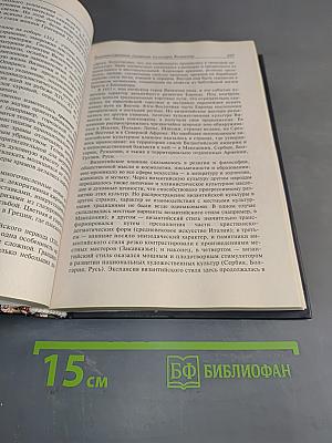 Мировая художественная культура