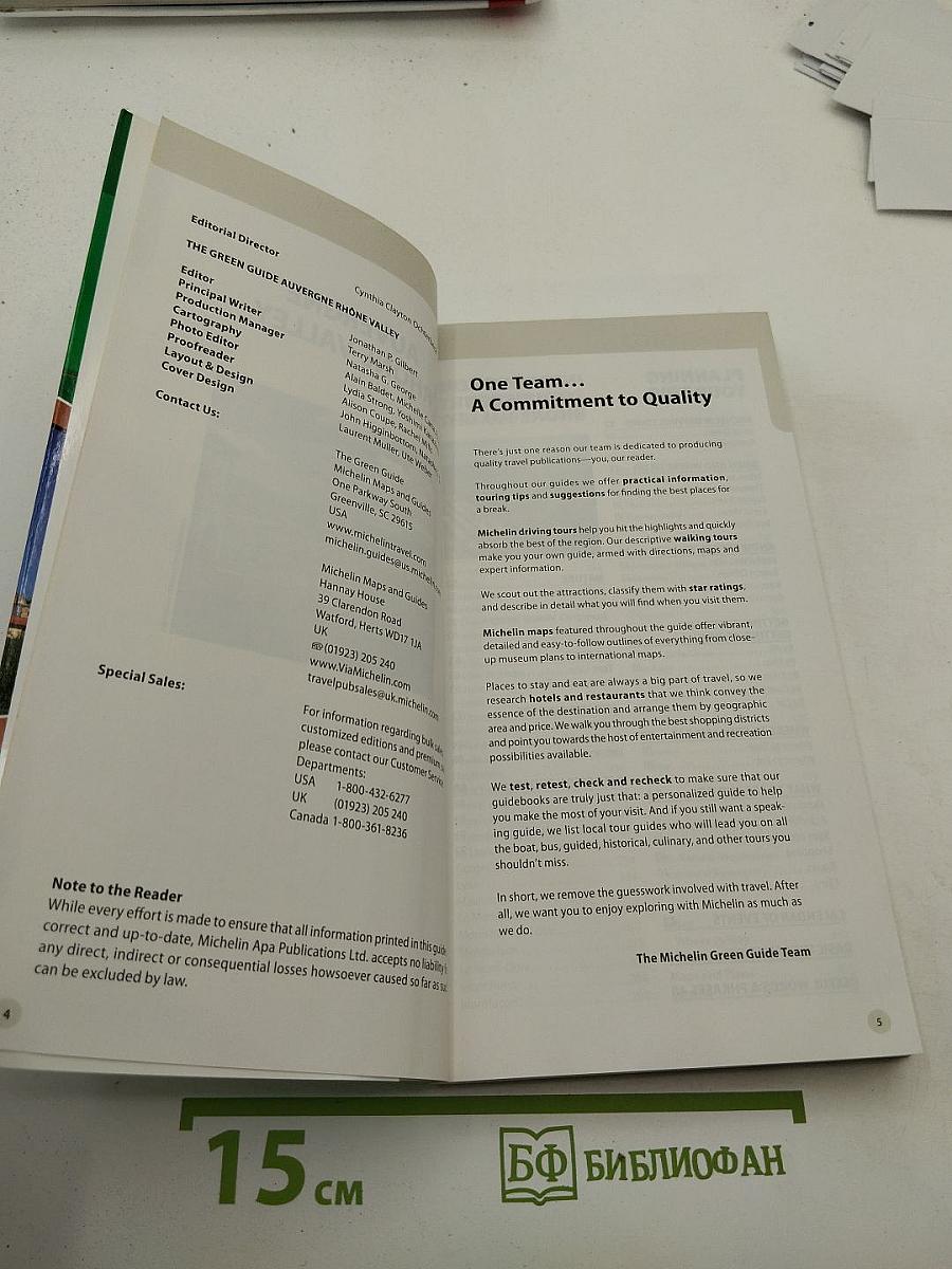 Auvergne Rhône Valley