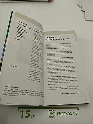 Auvergne Rhône Valley