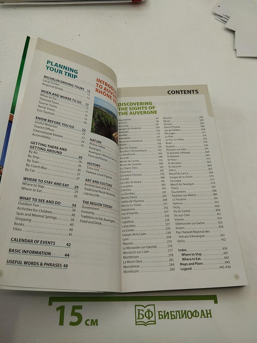 Auvergne Rhône Valley